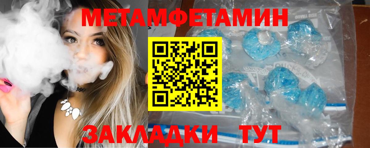 Amphetamine Розовый Туймазы