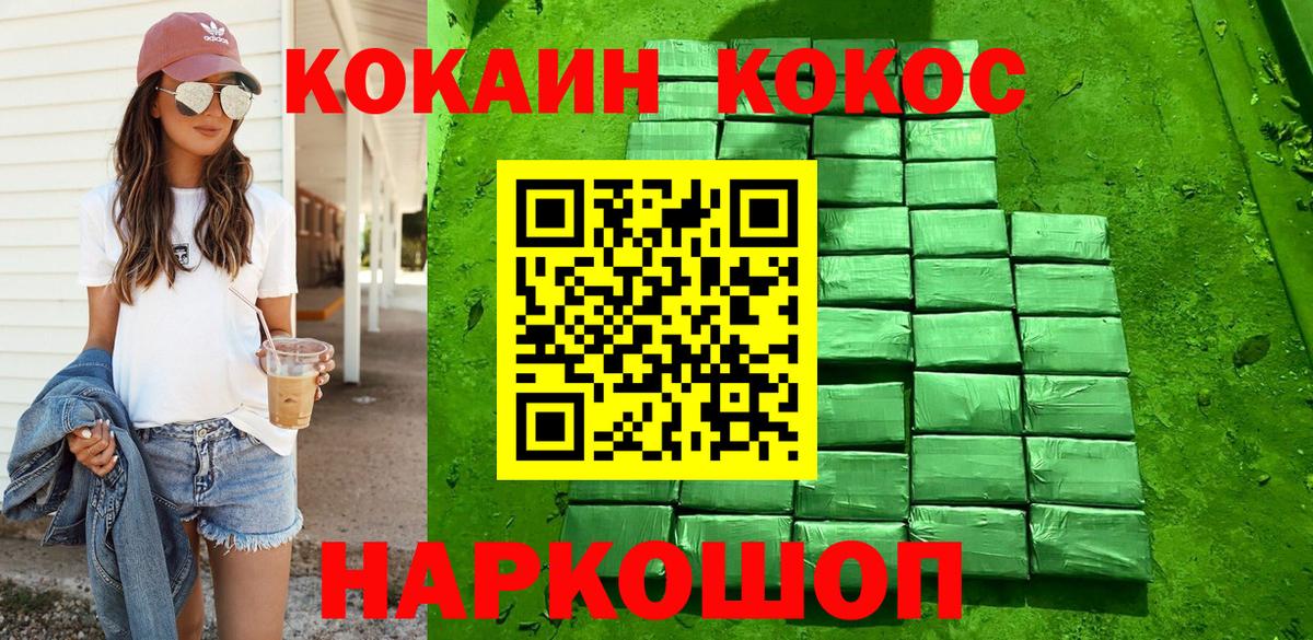 COCAIN Columbia Туймазы