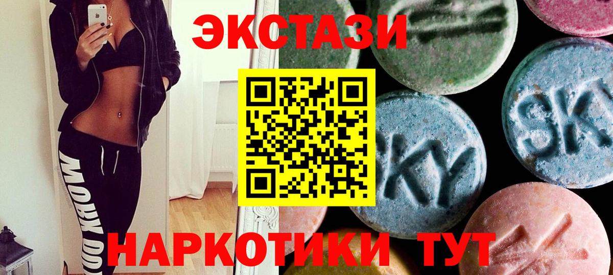 Туймазы  ЭКСТАЗИ  Вход с VPN  ЭКСТАЗИ Cube  Экстази Дубай 
