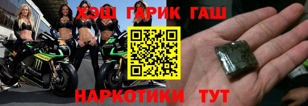 Туймазы  ГАШ Изолятор  Вход с VPN 