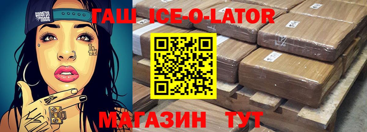 ГАШИШ убойный Туймазы