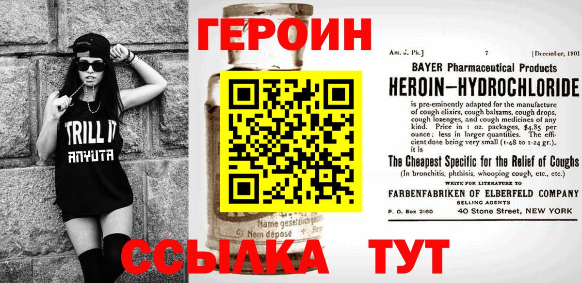 Туймазы  Бошки Шишки  МЕФ   Вход с VPN  ГАШИШ  Cocaine 