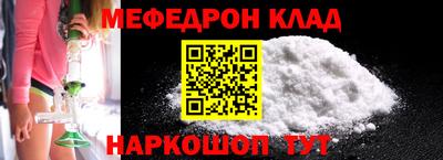 герыч Лесосибирск