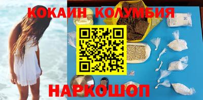 индика Мариинск