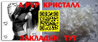 крисы Ливны