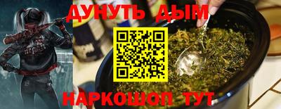 гашиш Ликино-Дулёво