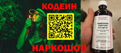 герыч Лесосибирск