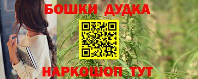 гашиш Ликино-Дулёво