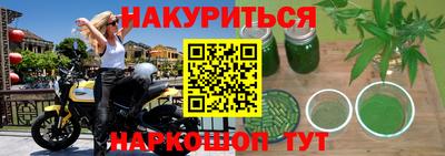 гашиш Ликино-Дулёво