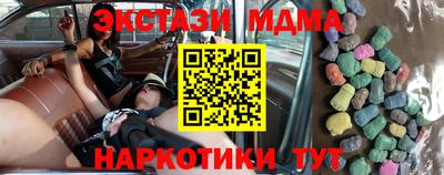 герыч Лесосибирск