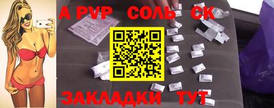 герыч Лесосибирск
