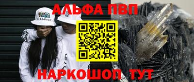 крисы Ливны