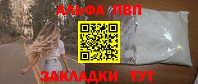 крисы Ливны