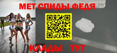 герыч Лесосибирск