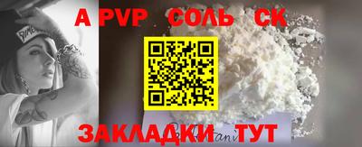 крисы Ливны