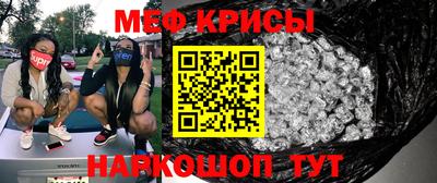 крисы Ливны