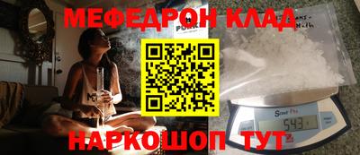 герыч Лесосибирск
