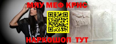 герыч Лесосибирск
