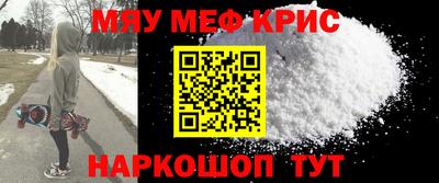крисы Ливны