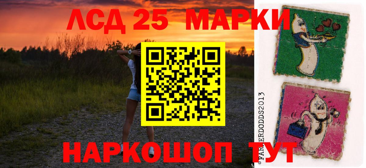 Туймазы  LSD-25 экстази кислота  Вход с VPN  LSD-25 экстази кислота 