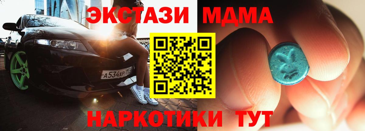 MDMA VHQ Туймазы