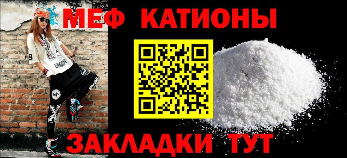 Туймазы  МЕФ мяу мяу  Вход с VPN  Меф  Мефедрон 4 MMC 