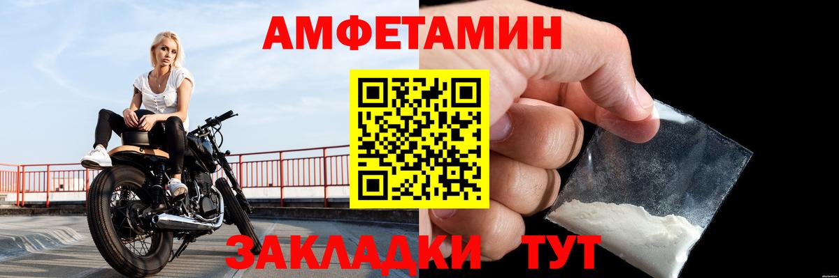 Туймазы  МЕТАМФЕТАМИН Methamphetamine  Вход с VPN 