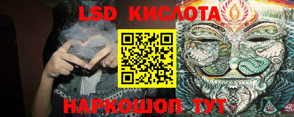 Наркотические марки 1,5мг Туймазы