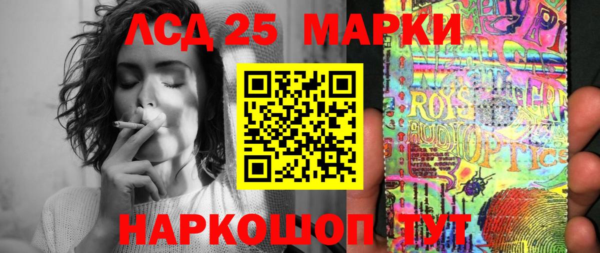 Марки NBOMe 1,8мг  Вход с VPN  Туймазы 