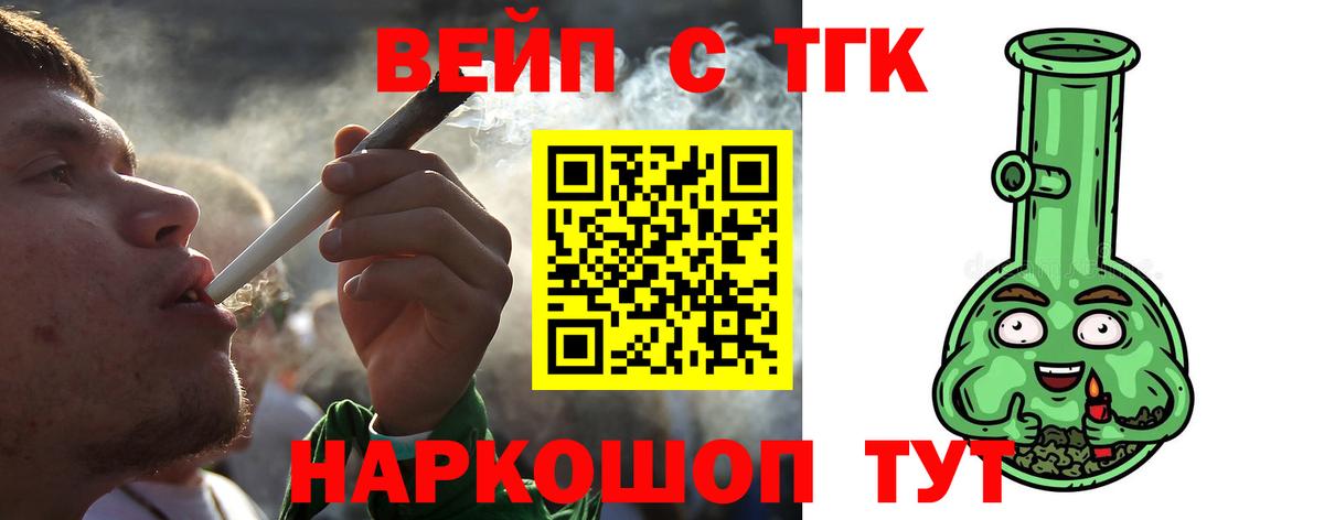 ТГК гашишное масло  Вход с VPN  дарнет шоп  Туймазы 