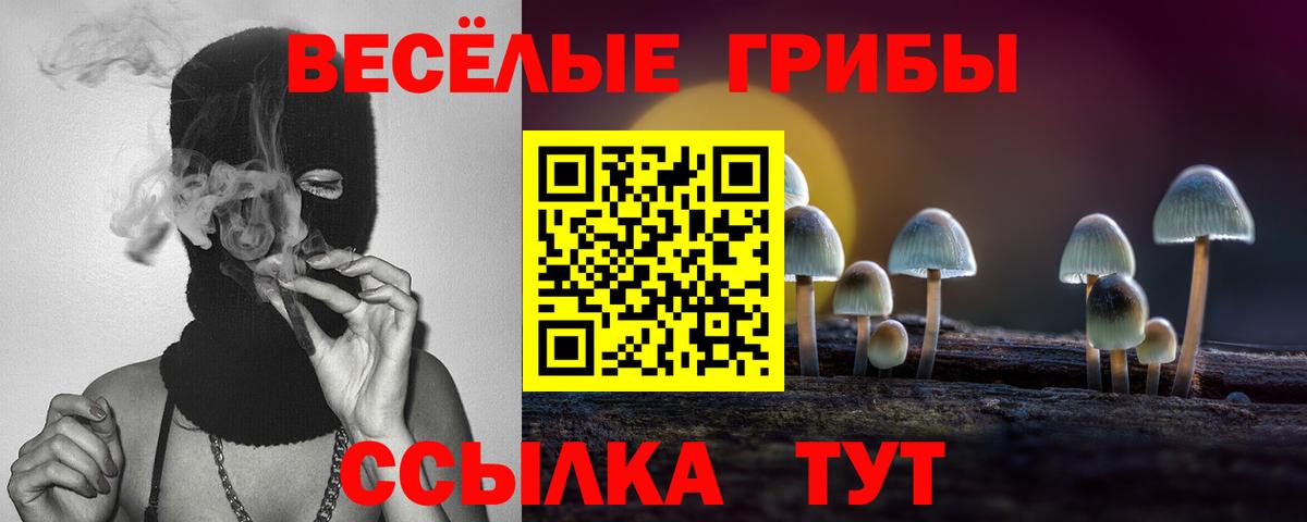 Марихуана Туймазы