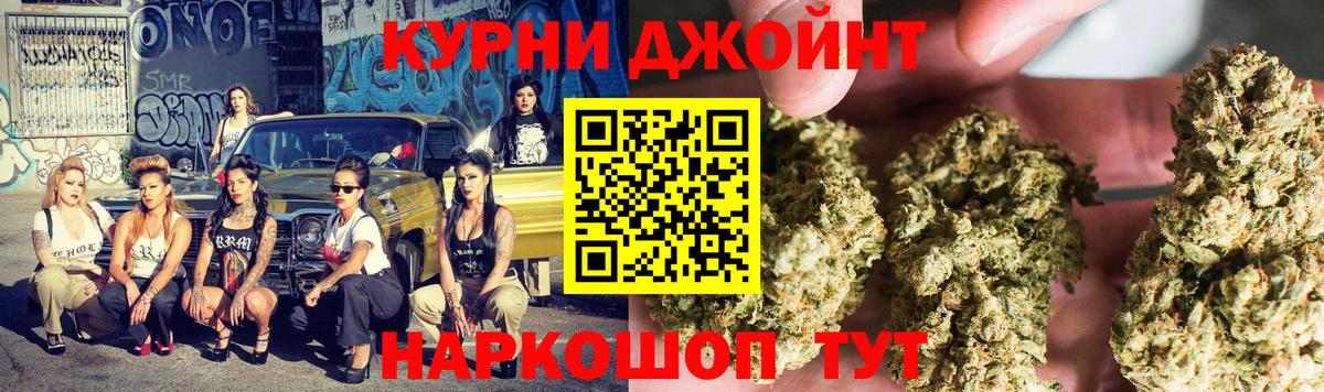 Бошки Шишки SATIVA & INDICA  Шишки марихуана VHQ  Бошки Шишки ГИДРОПОН  Вход с VPN  Марихуана THC 21%  Туймазы 