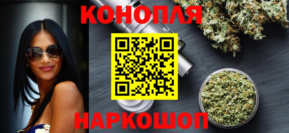 Шишки марихуана OG Kush Туймазы